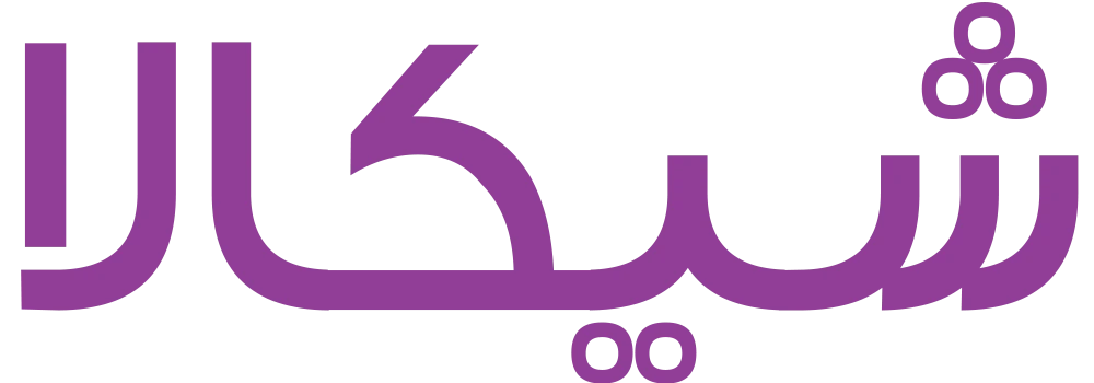 شیکالا